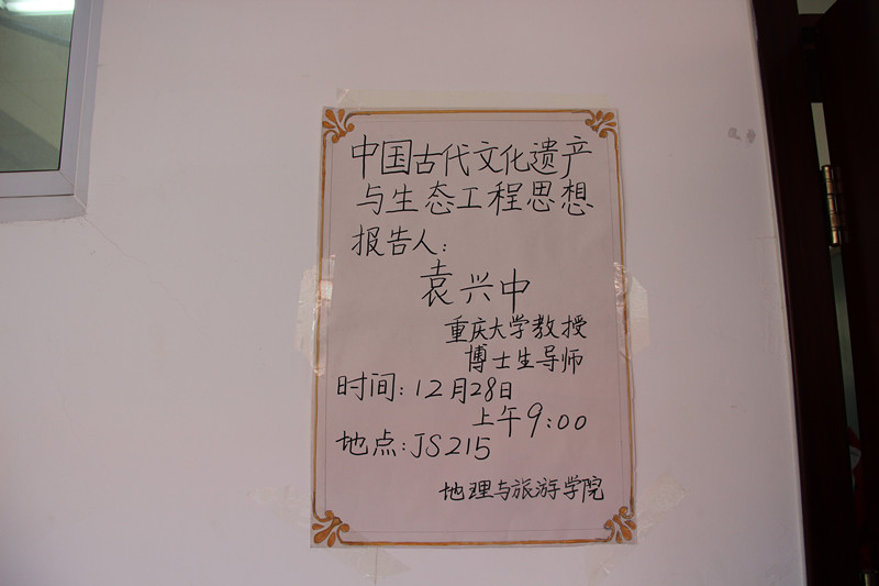 2013-12-28 1
