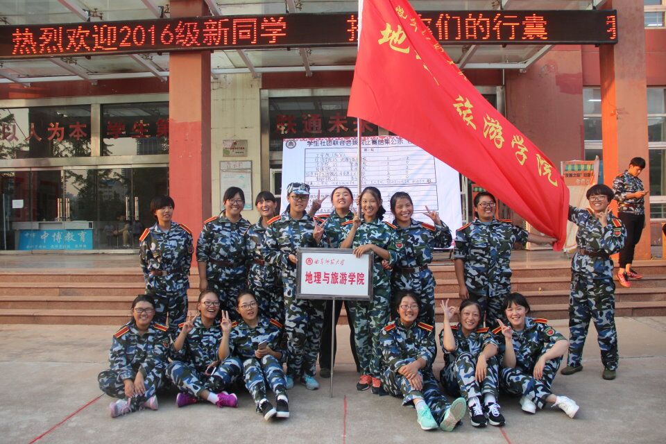 QQ图片20160922174835