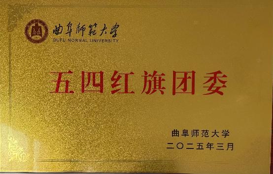 红旗