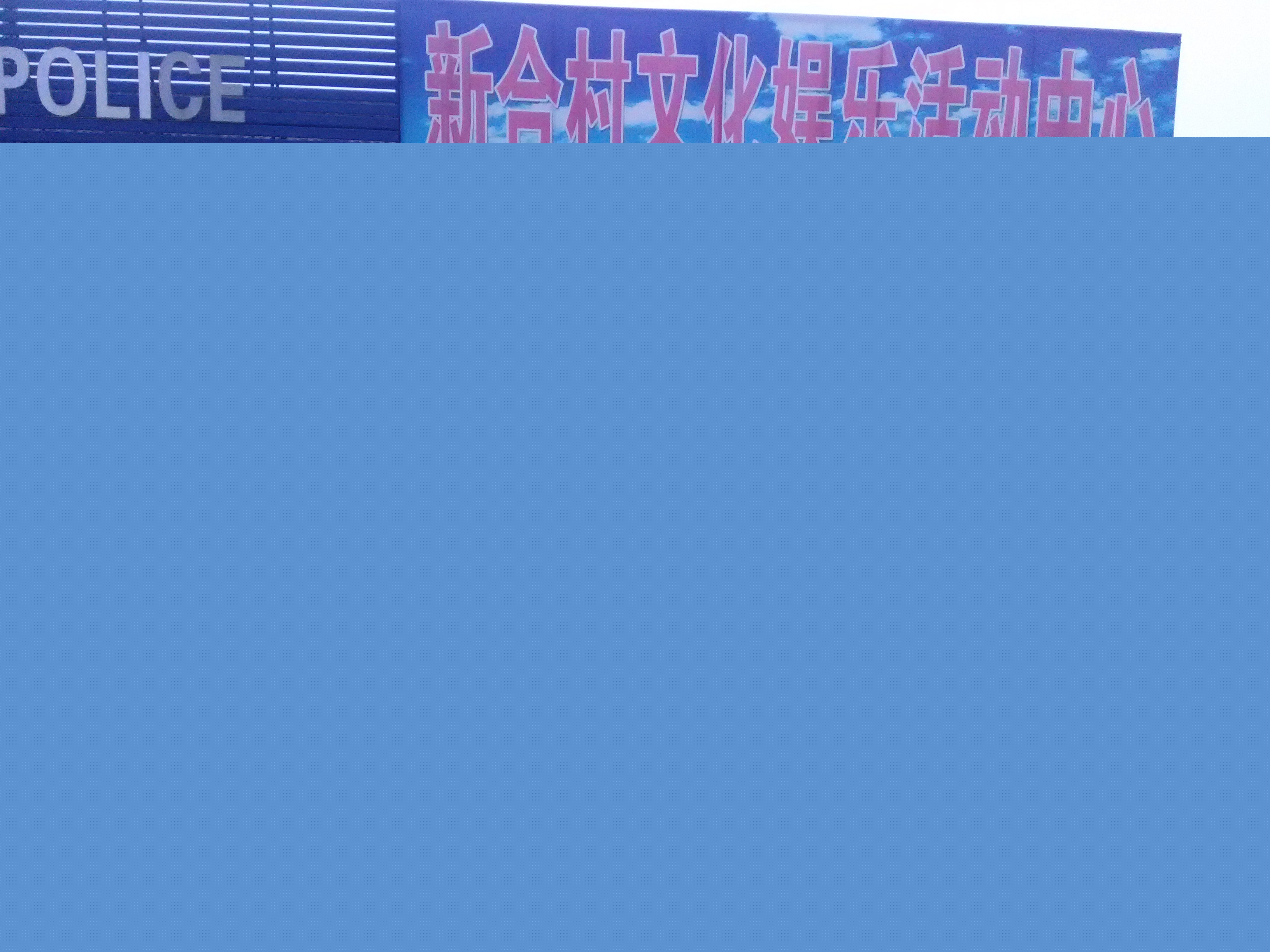 现场1 现场1
